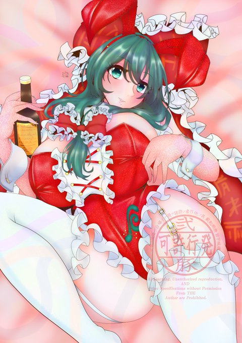 お雛デザインバニー
同人誌用に描いたけど、いつ刷れるか分らんので… 