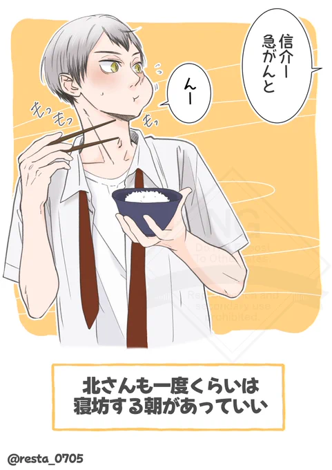 #今年も残りわずかなので今年一番伸びた絵を貼る

たぶんもぐ介です🍚💕 