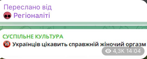 За кошти платників податків ✌️