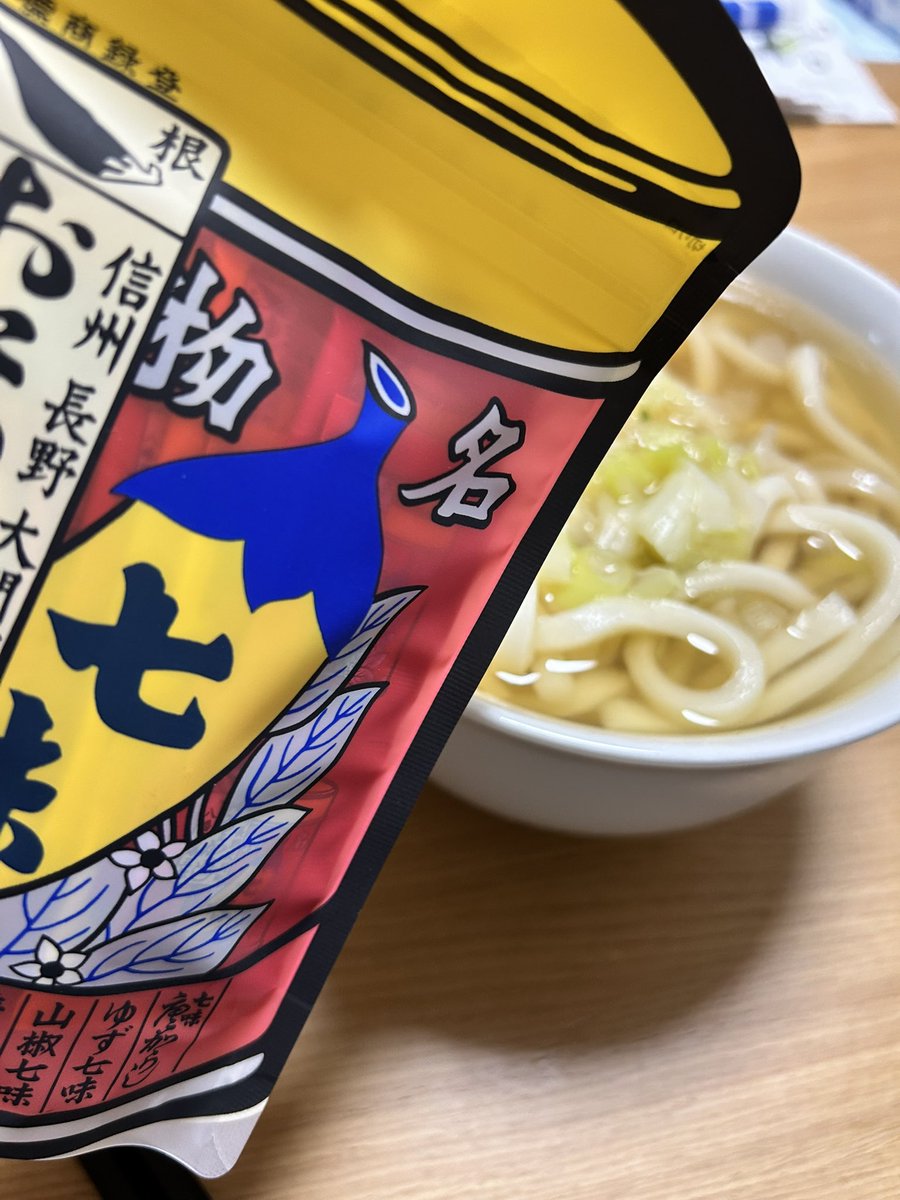 nomojun1115's tweet photo. @d_groov コレめちゃくちゃ美味しいです😋 https://t.co/RXzzwT8AS7