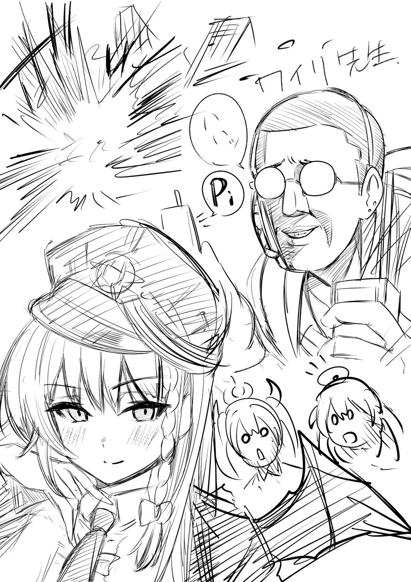 思い付きです

ワイリセンセイ | 愉悦さる #pixiv https://t.co/ED4YpnPefP 