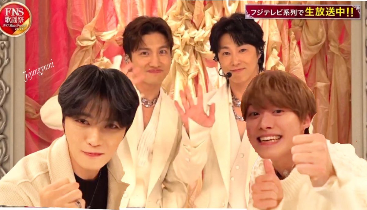 jejungyumi's tweet image. #jaejoong
#大橋和也
#yunho
#changmin
#FNS歌謡祭第2夜 
日にちをわけなかったら
こんな画像が見れたに違いない🩷