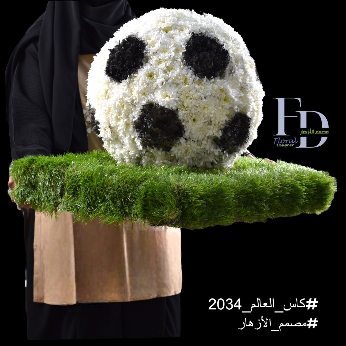 FloralDesigner_'s tweet photo. #كاس_عالم_2034 #ترشح_السعودية2034 #ترشح_السعودية_2034 #كرة #زهور https://t.co/E1OpbSVd0t