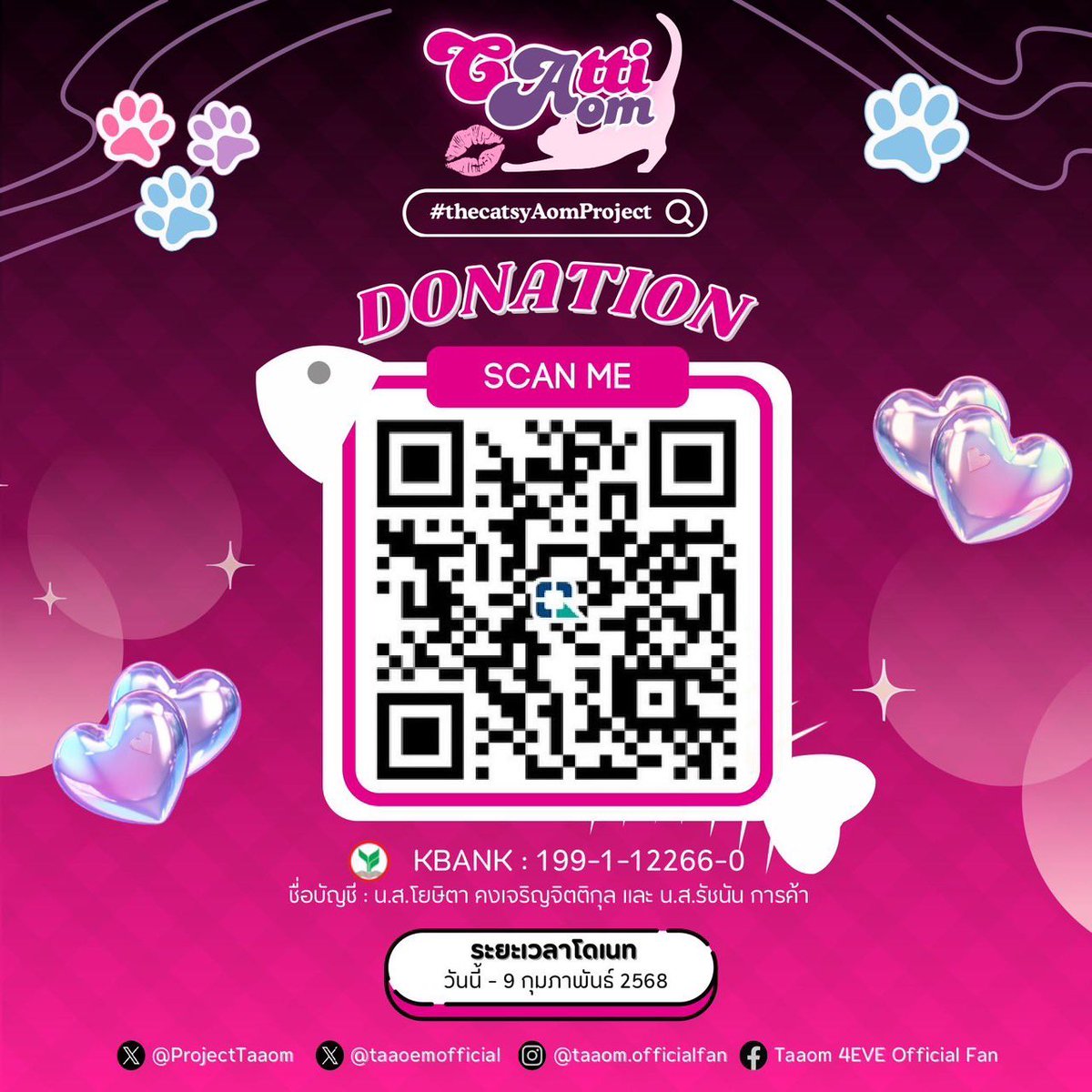 ProjectTaaom's tweet image. CattiAom Project 🐈‍⬛
BIRTHDAY PROJECT 2025 🦖💜

มาร่วมเป็นส่วนหนึ่งของโปรเจกต์วันเกิด ตาออม 4EVE กันนะคะ ✨

ร่วมโดเนทและกรอกแบบฟอร์มได้ที่ 
📍forms.gle/UJff8ctP5FiXZo… 

ตั้งแต่วันนี้ - 9 กุมภาพันธ์ 2568 ✨
*ไม่มีขั้นต่ำในการโดเนท*

#thecatsyAomProject
#Taaom4EVE
#4EVE