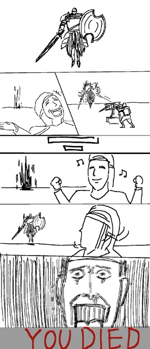 ダクソ2の思い出 
