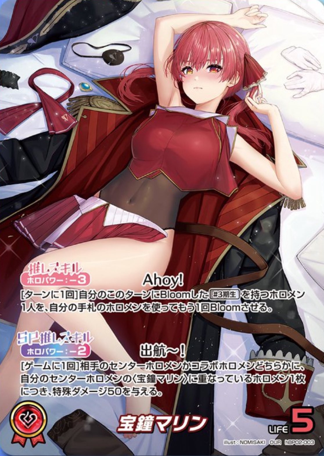 ホロカギルド|ギルマス&38P on X: ホロカギルド|ギルマス&38P on X: