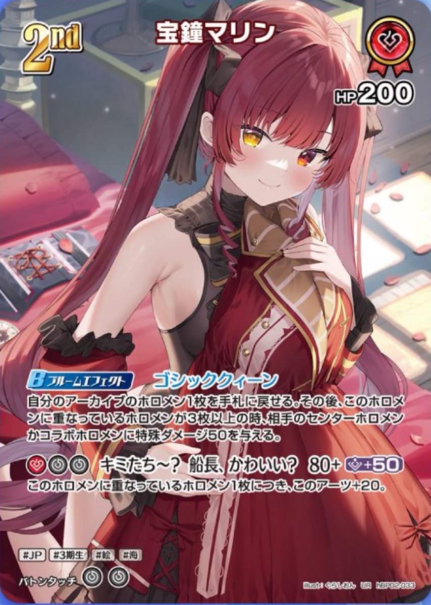 ホロカギルド|ギルマス&38P on X: ホロカギルド|ギルマス&38P on X: