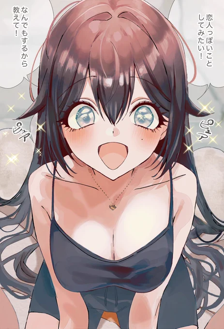 守らねばならない… 
