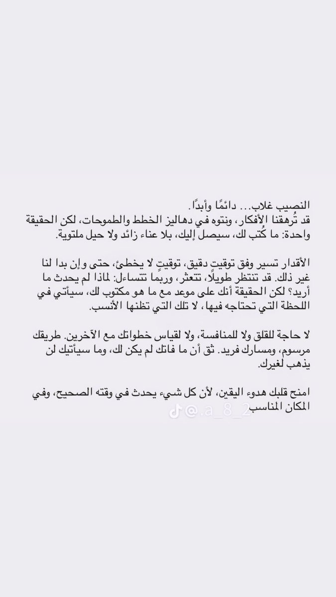 النصيب غلاب.