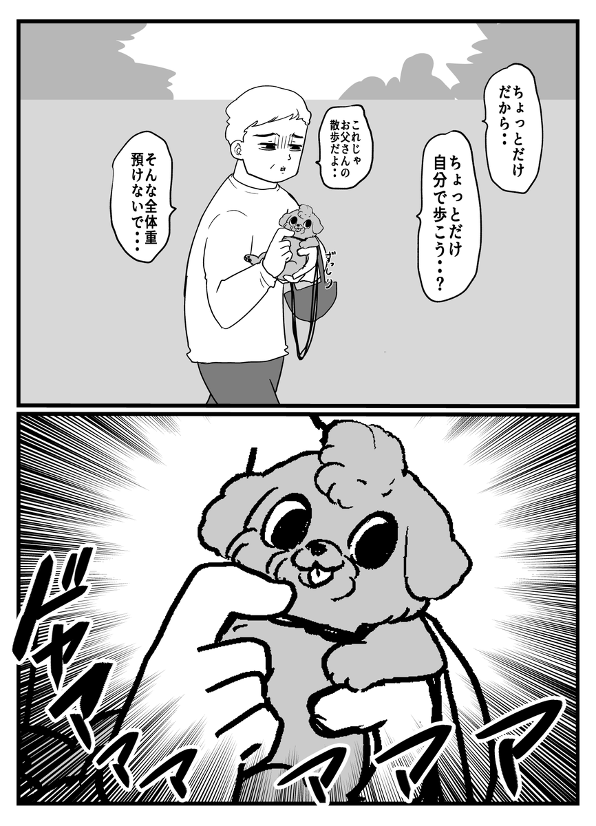 #今年も残りわずかなので今年一番伸びた絵を貼る 