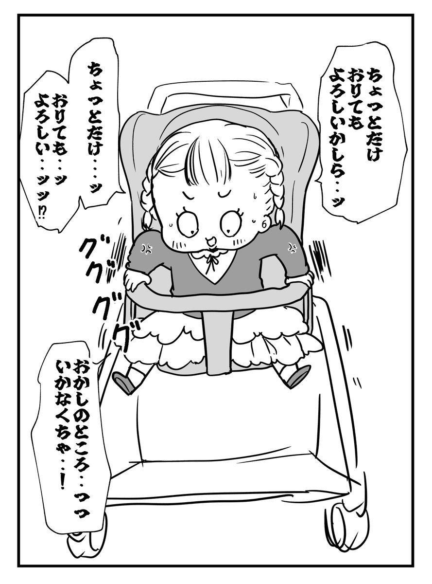 #今年も残りわずかなので今年一番伸びた絵を貼る 