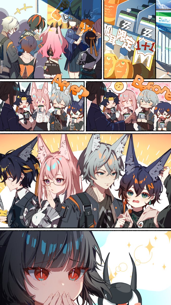 韓国限定 ゼンゼロ 星見雅Apple コラボ Amazon.co.jp: ゼンレスゾーン