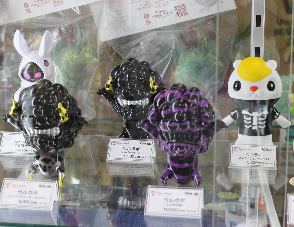 toys-mimic さんより ウルボボ x 3種 クマティx 1種 入荷！ One up