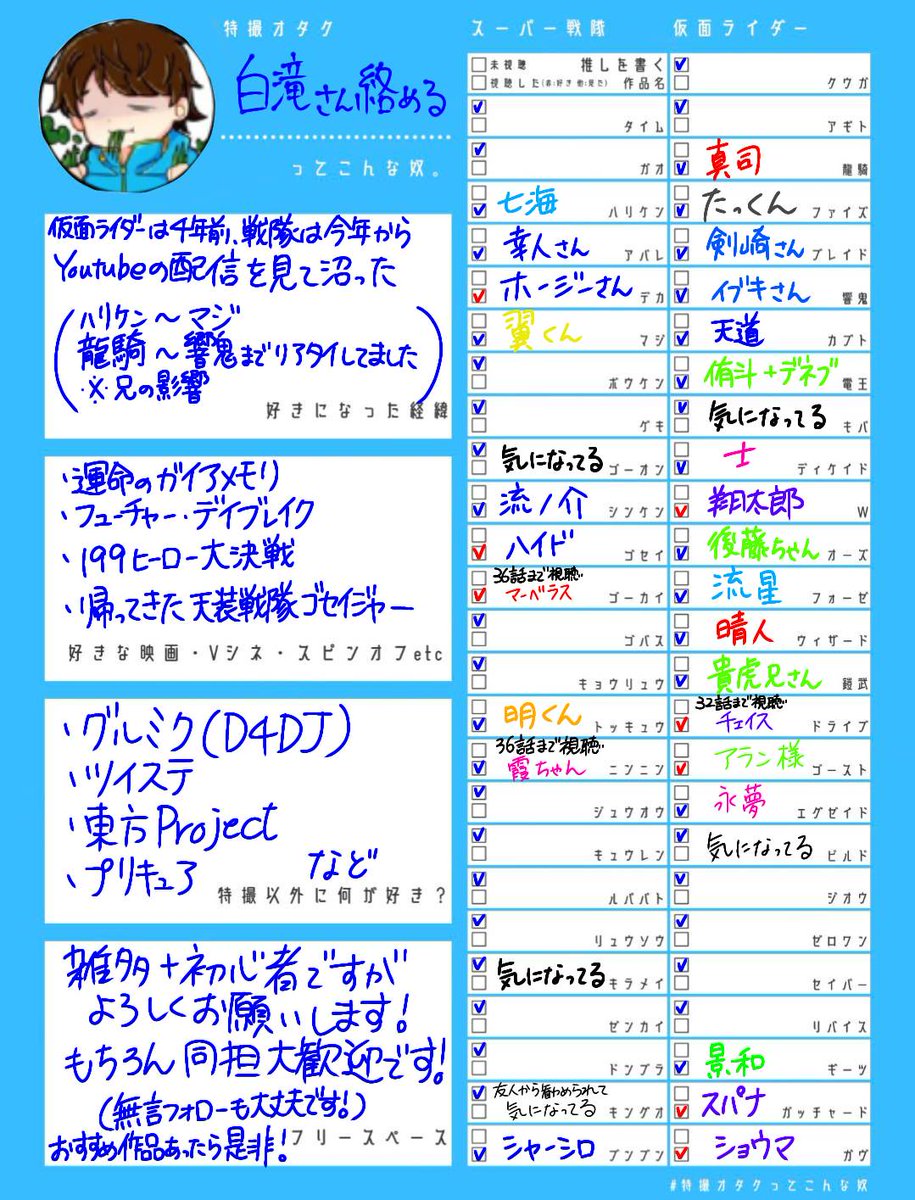 白滝さん絡める tweet media