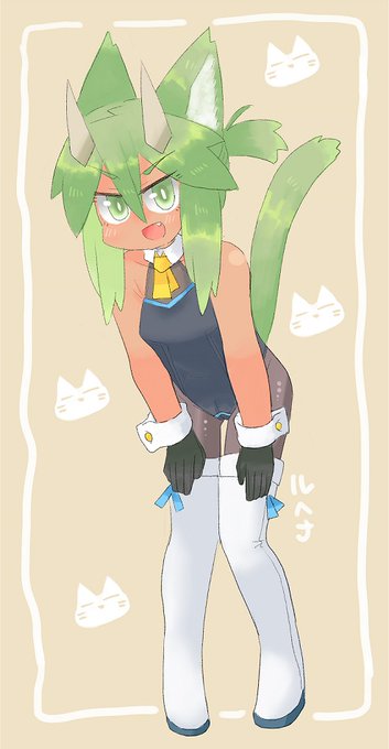 【新作】有角ケモミミのルヘナちゃん。ボーイッシュな子がエッチな服着てるの大大大好き 