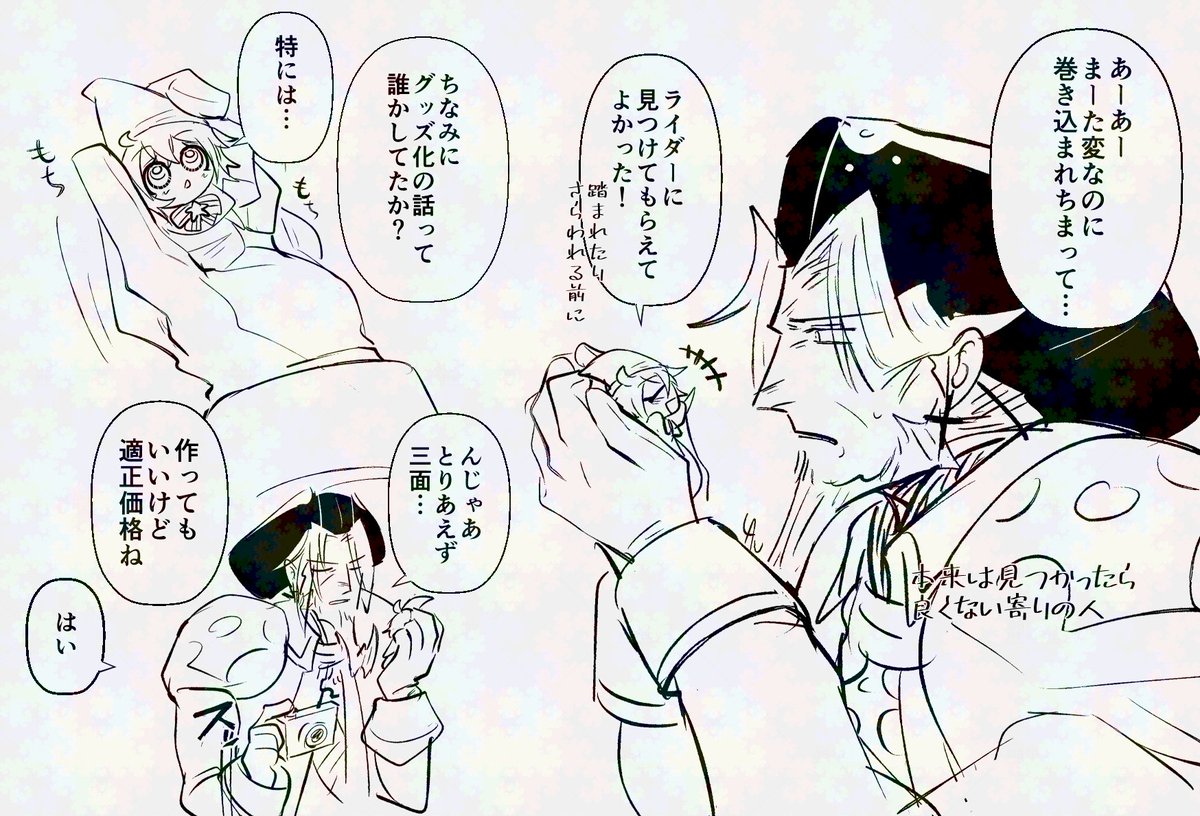 ちいさいいきものを両手で抱えるレジ 