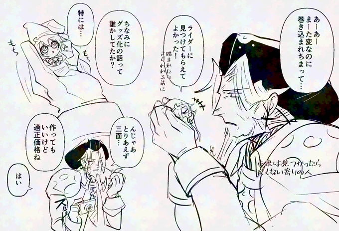 ちいさいいきものを両手で抱えるレジ 