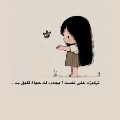fatimah tweet media