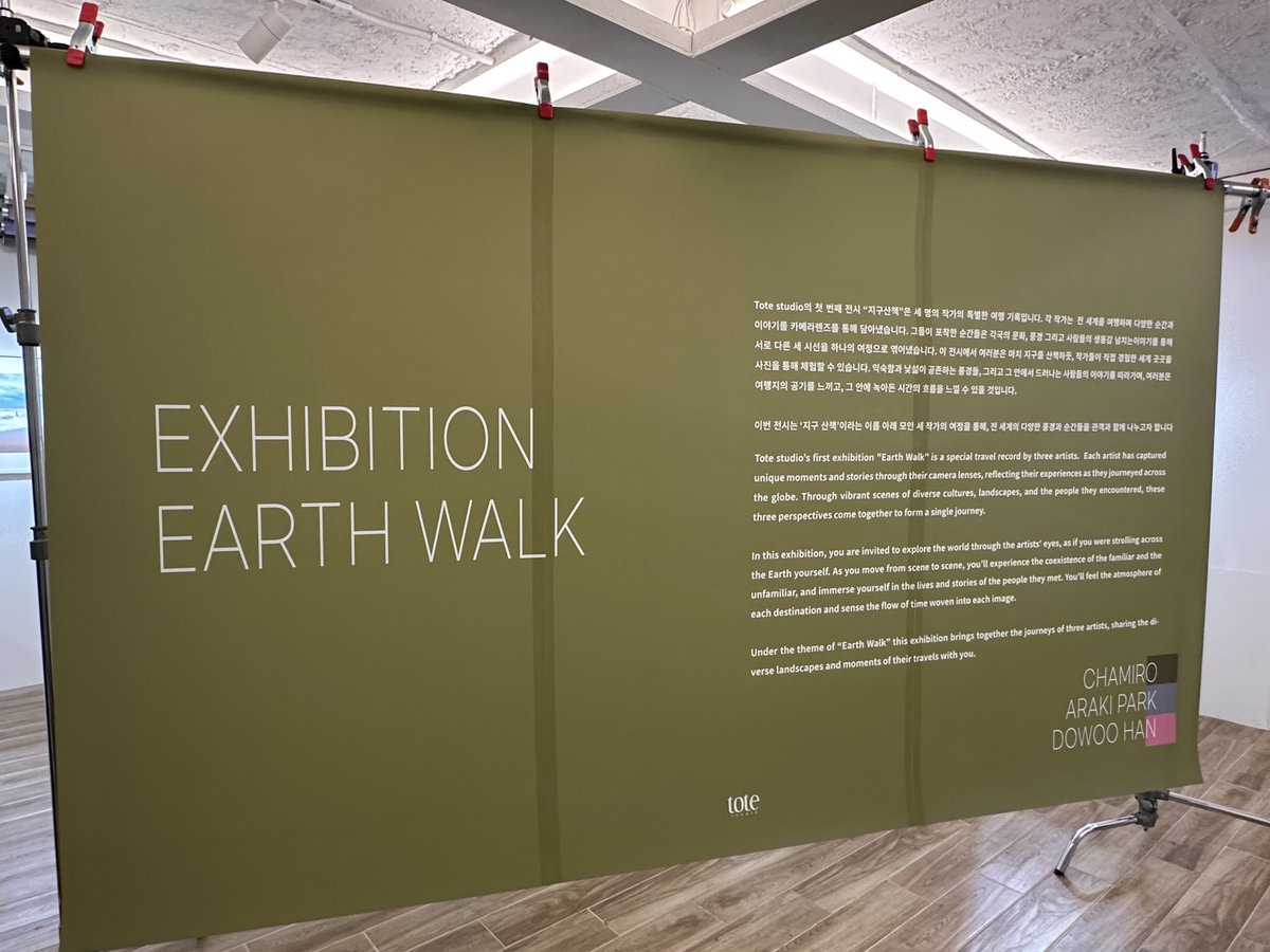 sweetsglove's tweet photo. 241211 
지구산책 전시회 
#EARTHWALK https://t.co/pZi4UlgGqV