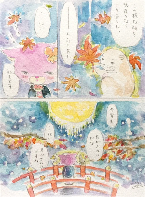 @sabamiso_nohito 実は過去に月が綺麗ですねのやり取りをしていて、
ハム神様はおかわり希望なのです😂
ハム神様が相当にロマンチストという設定です🤗✨ 