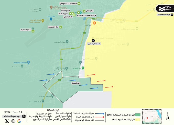 الصورة