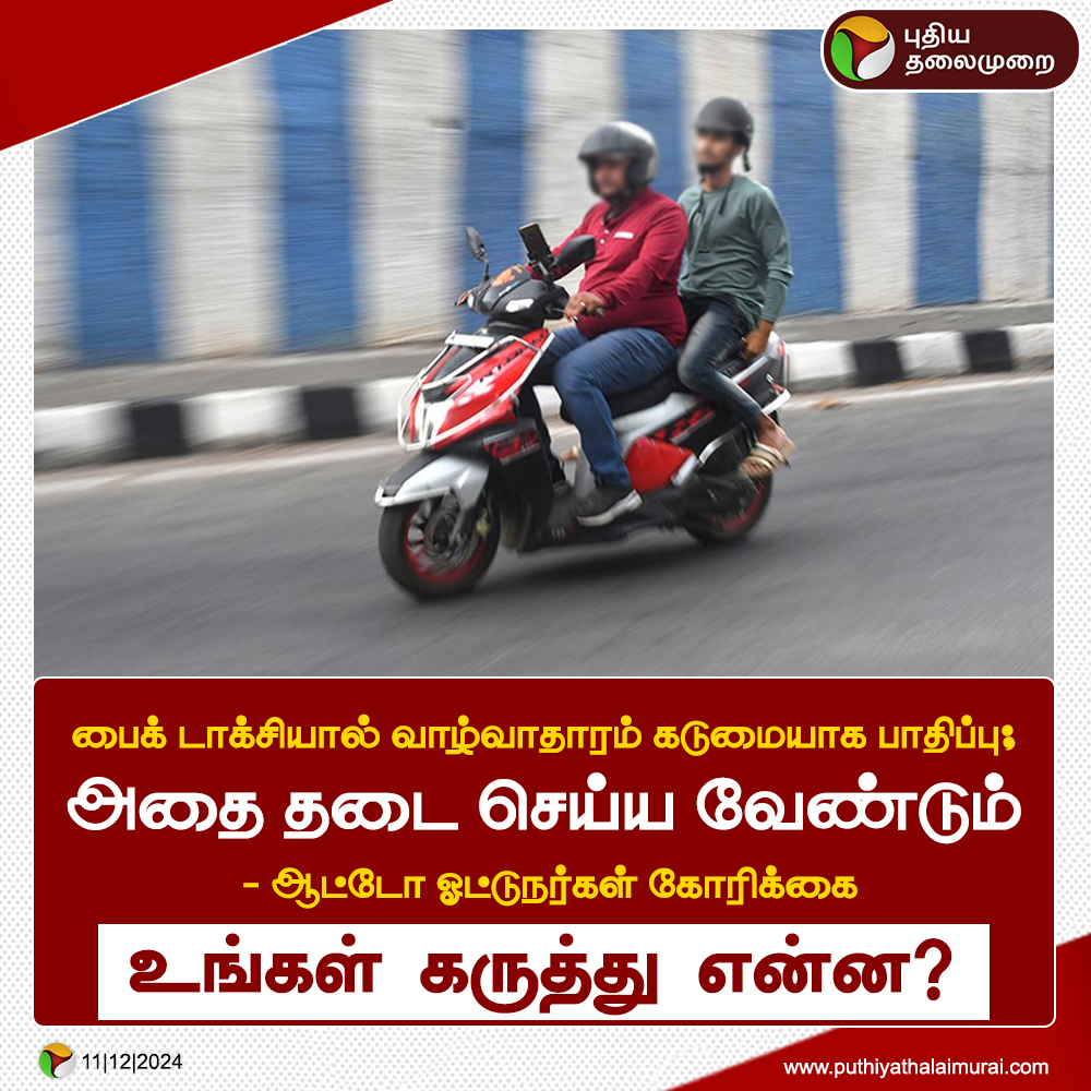 PttvOnlinenews tweet media