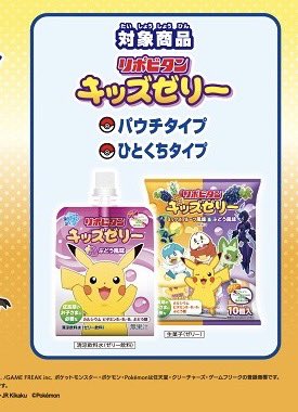 shng_420's tweet photo. @pokeimonmon 僕買ったのは ひとくちタイプのやつだよ〜
パウチのタイプは売ってなくて…(> <) https://t.co/tzT1jnM7Lu