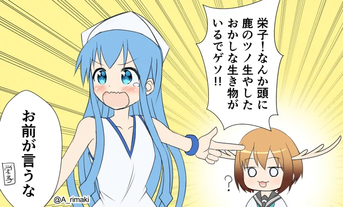 #今年も残りわずかなので今年一番伸びた絵を貼る
一昨日のずんだどん除外して調べたら意外にもコレだった

#しかのこのこのここしたん  #しかのこ #イカ娘 