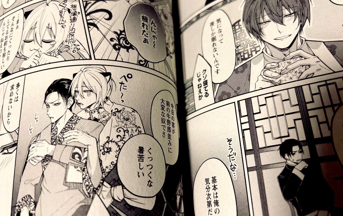 腐男子召喚10巻とアニバーサリーブックの発売おめでとうござい