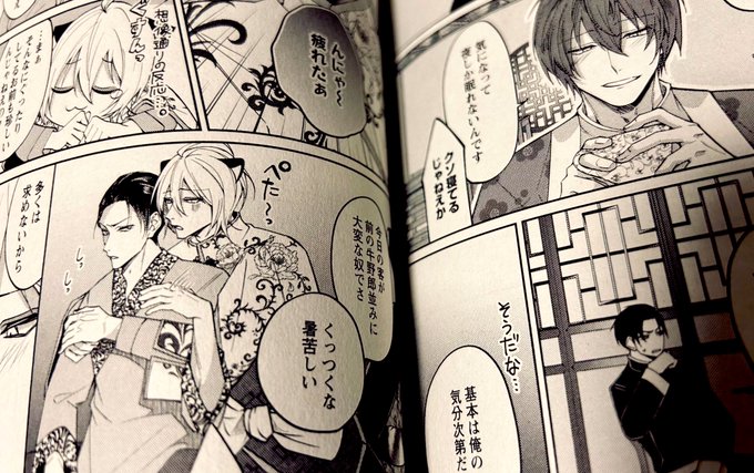 ♣︎腐男子召喚 ・トンでもない俺のα♣︎10冊セット 腐男子召喚～異世界で神獣にハメられました～（10）通常版【有償