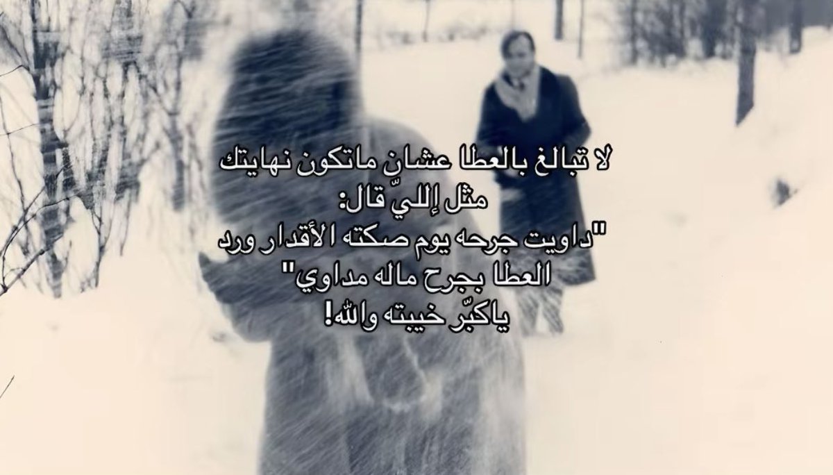 نوير . (@jfn_19) on Twitter photo 