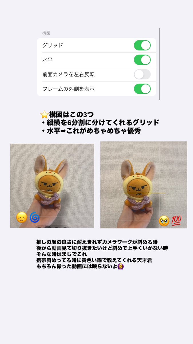 0913yeo's tweet photo. iPhoneはまじでGALAXY並には綺麗に撮れないけど

一応私はこれ設定してできる限り綺麗に思い出として動画に撮れるようにはしてる
参考程度に🫶🏻

4枚目は同じ席からのカンテヒョン 
iPhone15pro 動画のスクショ

KSPO13列(実質2列目) https://t.co/1imzb8b190