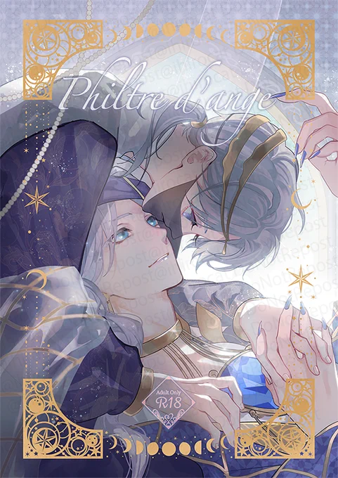 1215 残狂ハルシネイト22 
写納新刊【Philtre d'ange】B5/112p/1200yen🔞 

アラビアンパロ、当社定番の糖度高い写納本です📷⚰

→サンプル(ツリーに続く) 