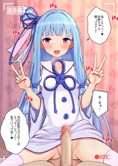 茜ちゃんに配信えっちを見せる葵ちゃんを支援サイトに投稿しました! 
ストーリー差分13枚&袖なし/全裸差分用意してます!    

【Fantia】https://t.co/K54vcjZ4Nz
【Fanbox】https://t.co/RdA1kXRl1K 