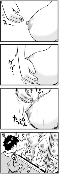ラクガキ 
