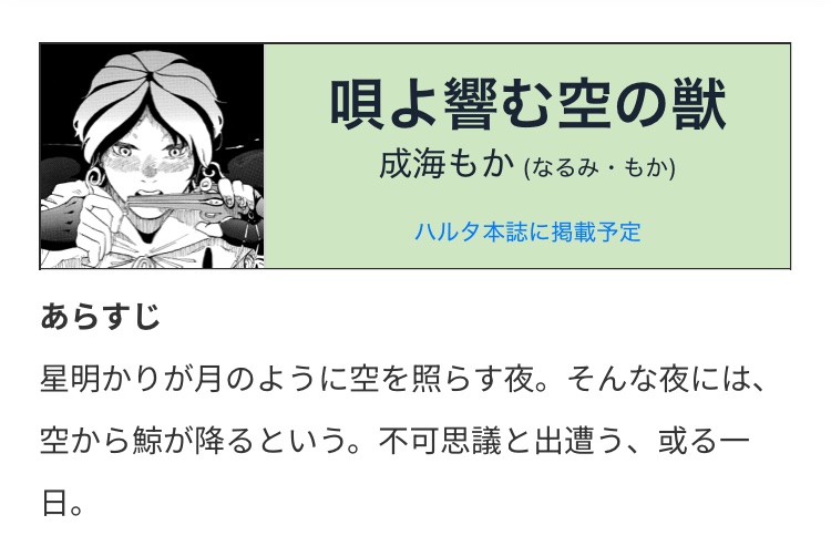 雲栞/MoKa tweet media