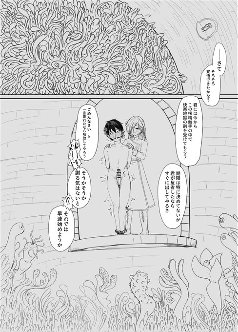 #今年も残りわずかなので今年一番伸びた絵を貼る
一番いいね多いのこれだった 