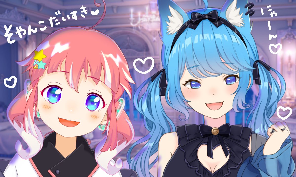 Ichika_Souya's tweet image. #そやんこ コラボみてくれて
ありがとう～～～(っ´･ω･`)っ💗

やっぱりあんこがだいすきだ～
そしてがおしゅぴもすきだ～

見守ってくれたり案だしてくれる
みんなのこともだ～いすき～🥰💕

今日もありがとう☺️❣️