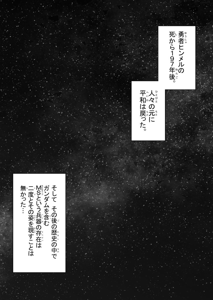 今年の伝わるか伝わらないかのラインが微妙な好きなの 