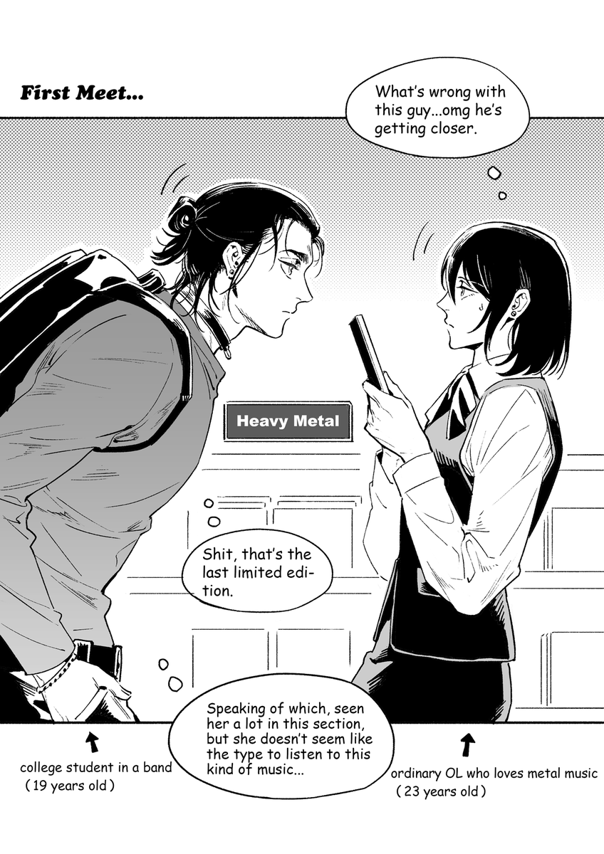 #eremika #エレミカ 