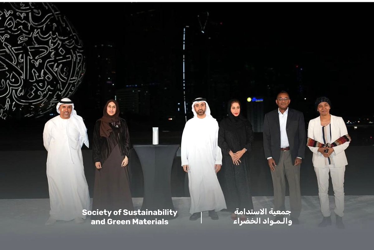 SSGMUAE's tweet photo. The Community Development Authority has awarded the Society of Sustainability and Green Materials (SSGM) the ''Platinum category'' award, on the 9th Dec 2024. The  award exemplifies it excels in service quality, integration of special group for distinguished performance program. https://t.co/JOOpiunFUq