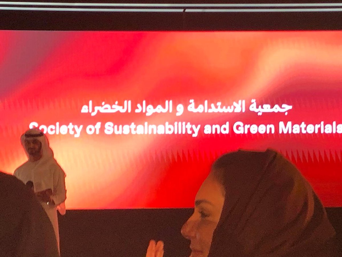 SSGMUAE's tweet photo. The Community Development Authority has awarded the Society of Sustainability and Green Materials (SSGM) the ''Platinum category'' award, on the 9th Dec 2024. The  award exemplifies it excels in service quality, integration of special group for distinguished performance program. https://t.co/JOOpiunFUq