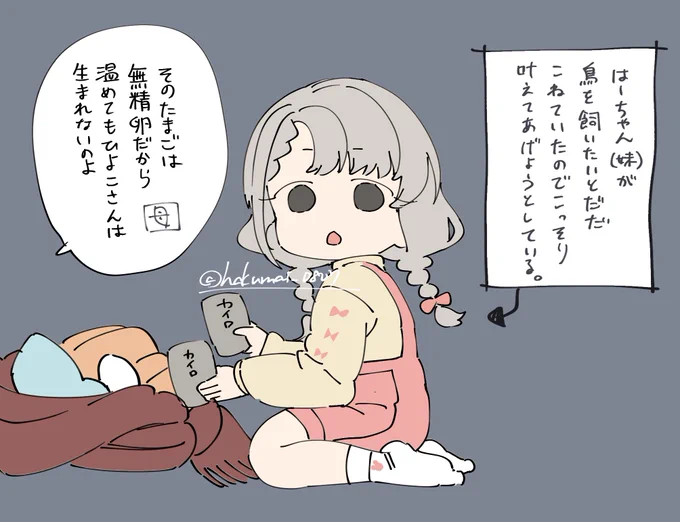 久川凪(5歳) 