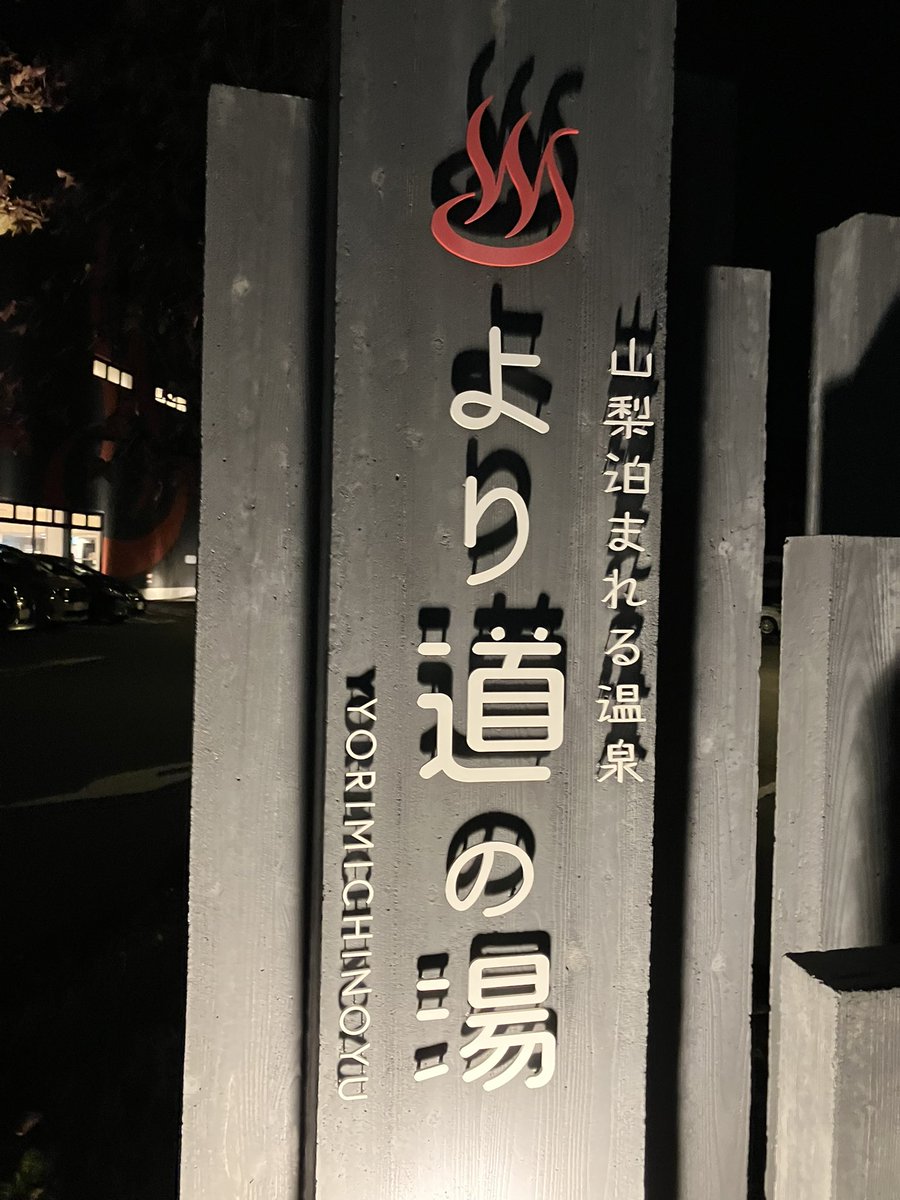 日本初の取り組みが実現!!! / 京都産業大学 × 札幌新陽高校