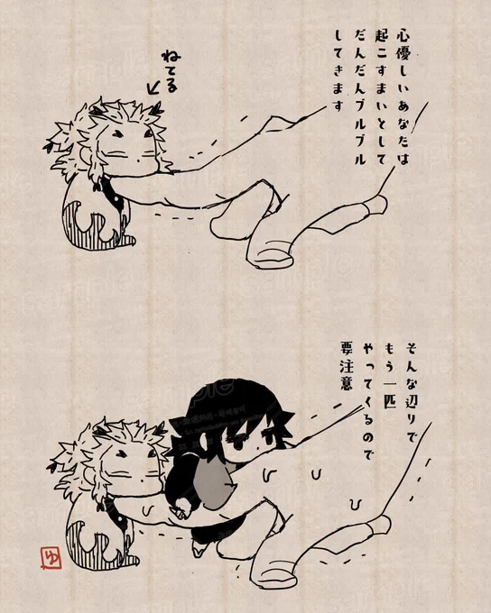 指ツンから🔥ヘラさんのあご置き場になったあなたの指の運命 