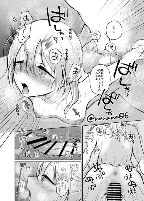 (2/3)
ここまで読んでいただきありがとうございました!
C105合わせ新刊「半同棲4」12/30発売と配信始まります!よかったら読んでね!
https://t.co/g7vUtbe14i
https://t.co/FNnez004pM
https://t.co/TIEpfeOEyz 