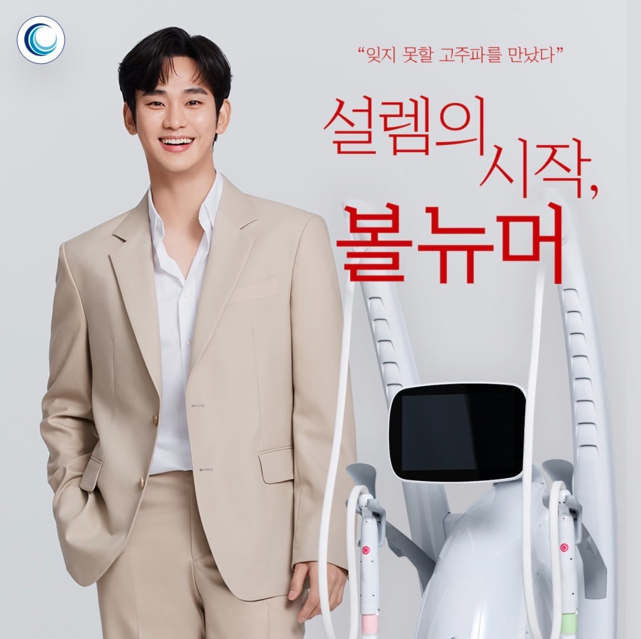 Apartemen Rp35 M Milik Kim Soo Hyun Disita