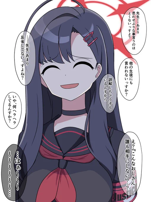 #今年も残りわずかなので今年一番伸びた絵を貼る
多分イチカ 