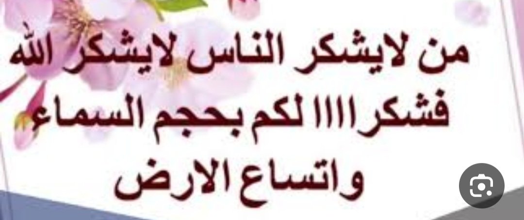 mohks1961's tweet photo. #جمعية_الرقة_التعاون
شكرا من القلب للشيخه بيبي اليوسف الصباح والفريق اللي يعمل معاها لنصره المراه الكويتيه علي المجهود الذي تبذله من وقتها لاعطاء المراه حقوقها للرعايه السكنيه الملائمه والتفاتها للمراه ( العزباء )التي لم يكن لها نصيب بالزواج وفقدت والديها لتستغل مسكن خاص لها https://t.co/oG14eV9TOM