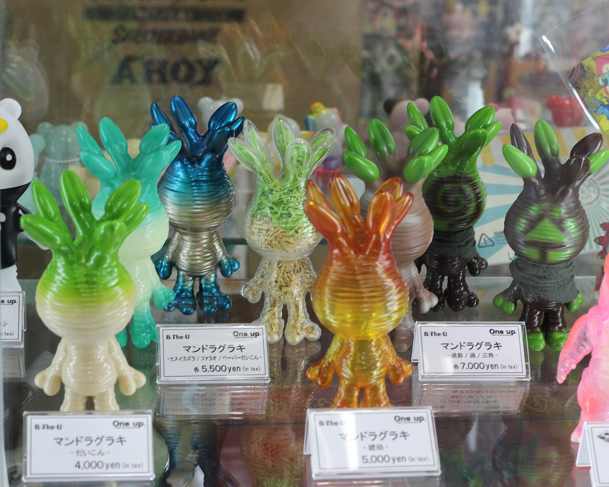 ジャミラ ソフビ 蓄光 グリーン彩色新品未開封One up. 秋葉原店